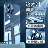 第一卫DIVI【自带镜头膜】适用苹果12pro手机壳iphone12Pro无边框保护套镜头膜全包全透明超薄防摔壳