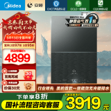 美的（Midea）[安睡M10X]16L燃气热水器天然气1级能效无冷凝水管静音增压国家补贴减20%以旧换新JSLQ27-M10X Max