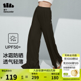 蕉下（beneunder）休闲裤女装高腰冰丝凉感阔腿裤防晒裤宽松显瘦裤子 【肌理冰丝款】漫暮黑 S