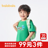 巴拉巴拉（BALABALA）童装儿童短袖t恤男童夏装女童亲子纯色打底衫宽松上衣（小大童） 翠绿40224-208224117226 110