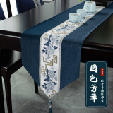 铭聚布艺（MINGJU）新中式桌旗禅意防水长条茶席茶几桌布茶台布艺餐桌垫深蓝33*240cm