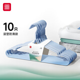 foojo衣架10只挂衣服防滑无痕晾衣架家用大衣撑子干湿两用学生宿舍