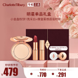 CHARLOTTE TILBURY CT星品礼盒（蜜粉亮采白1 8g+唇膏吻痕 3.5g）生日礼物送女友