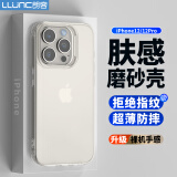 朗客适用苹果12/12Pro手机壳iPhone12保护套半透明磨砂镜头防摔超薄软壳不沾指纹防滑亲肤手感外壳简约