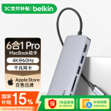 贝尔金（BELKIN）扩展坞六合一 Type-C拓展坞 PD供电 ipad转接器 Macbook笔记本电脑 USB/HDMI/网线口 AVC008-V2