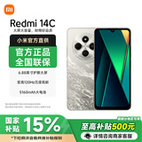 小米Redmi 14C 6.88英寸护眼大屏红米14C 120Hz高刷 150%大扬声器 冰川银 4GB+64GB 官方标配