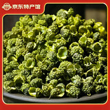 薛有料特麻青花椒干粒麻椒藤椒小龙虾鸡鸭牛羊鱼香锅火锅炖煮卤商家调料 100g【四川麻椒】足量净重