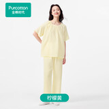 全棉时代女士睡衣空气褶皱纱家居服套装 柠檬黄 XL(170)