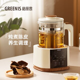 格丽思（GREENIS）养生壶 纯钛煮茶壶陈皮煮茶器家用炖煮壶花茶壶烧水壶保温一体全自动恒温电热水壶电炖壶新春送礼
