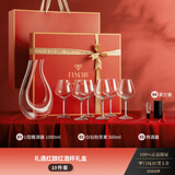 梵卡奇（FANKAQI）法国水晶红酒杯套装家用轻奢高档醒酒器结婚礼物乔迁礼物