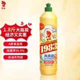 金鱼经典洗涤灵900g 食品级厨房洗洁精果蔬清洗剂 轻松去油 小瓶装