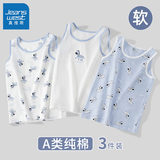 真维斯儿童背心男童纯棉夏季内外穿宝宝男孩男宝男跨栏a类全棉打底薄款 【3件装100%棉】00105浅蓝色 130