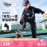 迪士尼（DISNEY）童装儿童男童长袖套装开衫裤子耐磨运动两件套春秋DB431TE12藏110