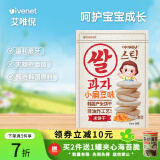 艾唯倪 米饼儿童零食磨牙饼干宝宝零食不是辅食韩国进口 (1袋)小扁豆味米饼干30g