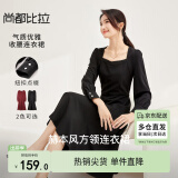 尚都比拉高级感连衣裙女春秋气质方领中长款内搭打底赫本风裙子 黑色 M 