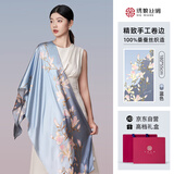 绣娘丝绸丝巾礼盒100%桑蚕丝真丝披肩围巾女士轻奢送长辈妈妈母亲生日礼物