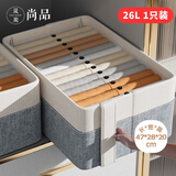 晟旎尚品布艺收纳箱 整理衣柜服储物盒子抽屉式收纳箱26L 岩岭灰1只