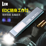 LEM强光手电筒小型便携超亮超长续航迷你口香糖EDC随身磁吸工作灯