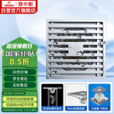 潜水艇（Submarine） TK40-10 铜镀铬镜面防臭超薄地漏 移位淋浴四防地漏40管径