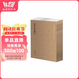 国学基本典籍丛刊：宋本孟子集注（套装全五册）