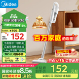 美的（Midea）吸尘器家用U2有线手持推杆地毯两用大吸力除尘吸灰大功率可视化尘杯纤薄机身宠物【国家补贴】