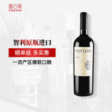 富丽安（FRAY LEON）酒云网 智利进口原瓶 富丽安梅洛干红葡萄酒红酒 750ML  单支尝鲜（2024年份）