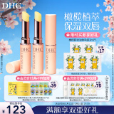 DHC橄榄护唇膏1.5g×3 蝶翠诗保湿滋润润唇膏 舒缓修护抗皱囤货装