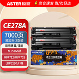 添彩ce278a硒鼓 适用惠普M1536dnf硒鼓 P1566 P1606dn P1560硒鼓墨盒佳能MF4410 MF4712打印机粉盒crg328硒鼓