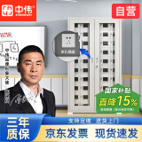 中伟（ZHONGWEI）手机充电柜对讲机柜工厂医院学校手机存放柜50门（带充电）