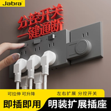 捷波朗插座一转多扩展原位替换免打孔转换器插排厨房延长多功能插座拓展 【向左扩展】灰色三位二十一孔