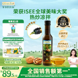 爷爷的农场核桃油食用油250ml 法国进口热炒油凉拌全家可用 赠婴儿辅食食谱