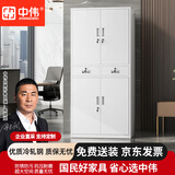 中伟（ZHONGWEI）文件柜铁皮柜办公柜钢制资料档案凭证上下铁门中二斗柜