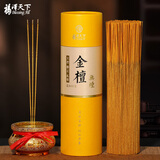福泽天下 无烟金檀香供奉香家用供佛观音财神香线香贡香竹签香800克