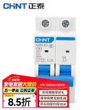 正泰NXB-63-2P-C63家用空气开关 过载空气开关 DZ47升级款小型断路器