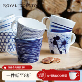 Royal Doulton英国皇家道尔顿陶瓷马克杯咖啡杯创意笔触蓝白太平洋北欧简约 420ml礼盒六件套