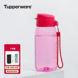 特百惠（Tupperware）550ml乐趣随心杯便携学生运动户外健身防漏带提绳水杯 乐趣美唇红 550ml