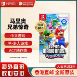 任天堂（Nintendo）Switch游戏卡带 NS游戏软件 全新原装海外版 马里奥兄弟惊奇 中文