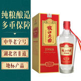 枝江大曲1988白酒52度500ml纯粮固态发酵粮食酒礼盒装中华老字号