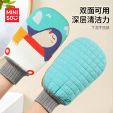 名创优品（MINISO）搓澡巾搓澡神器搓泥澡巾儿童澡巾男女毛巾温泉澡巾 绿色-企鹅