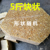 豆饼 豆粕 花卉蔬菜肥料 钓鱼饵料打窝料 动物 有机肥花肥 豆饼肥 肥料 豆饼块5斤左右