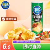 可比克薯片烧烤味105g桶装经典办公室休闲小零食解馋耐吃膨化轻脆食品