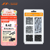 吉米家居 JM-G1601B 家用钉子套装干壁钉塑料膨胀管螺丝十字自攻钉210个