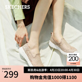 斯凯奇（Skechers）渔夫鞋夏一脚蹬女鞋蕾丝透气懒人运动散步鞋子休闲妈妈鞋平底单鞋 896020-TPE/灰褐色 38