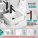 杜拉帝亚欧式迷你陶瓷台上盆家用卫生间单盆小户型洗手盆小尺寸阳台洗脸盆 902（400*300*130） 单盆(翻盖下水，不含龙头）