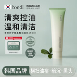 Tondi 洗面奶氨基酸洁面乳女深层清洁青少年敏感肌男可用150ml