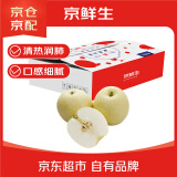 京鲜生 河北老树皇冠梨 净重4.5斤 梨子 时令生鲜 水果礼盒