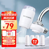 净恩净水器家用水龙头过滤器自来水净化器厨房水龙头净水机 创维龙头一机四芯（两年套装）