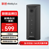 联想thinkplus视频会议一体机中小型会议方案全向麦网课直播办公1080P高清电脑摄像头音箱USB免驱YT12A