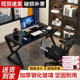 元优钢化玻璃电脑桌书桌稳固加大现代简约办公家用台式电脑桌游戏桌子 【圆角全黑】无键盘托 长120cm宽60cm高75cm