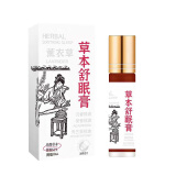 TOOLDOO草本舒眠膏官方外用沉香舒眠神农龙百草精油10ml
